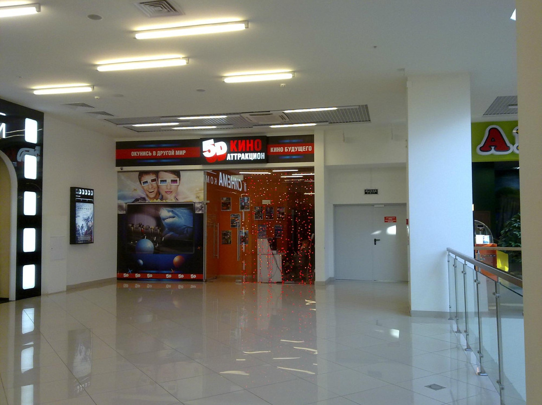 Cinema Kompani景点图片