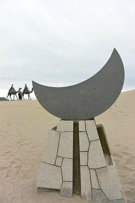 Tsuki-no-Sabaku Memorial Park-御宿町必去景点