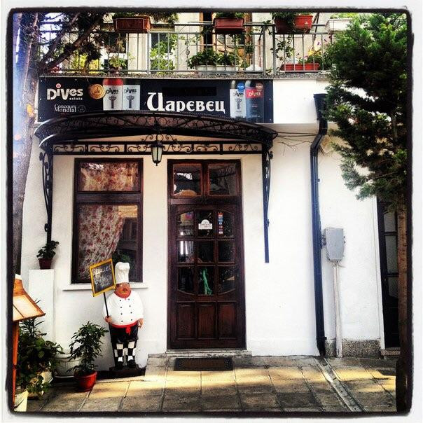 Restaurant Tsarevets
