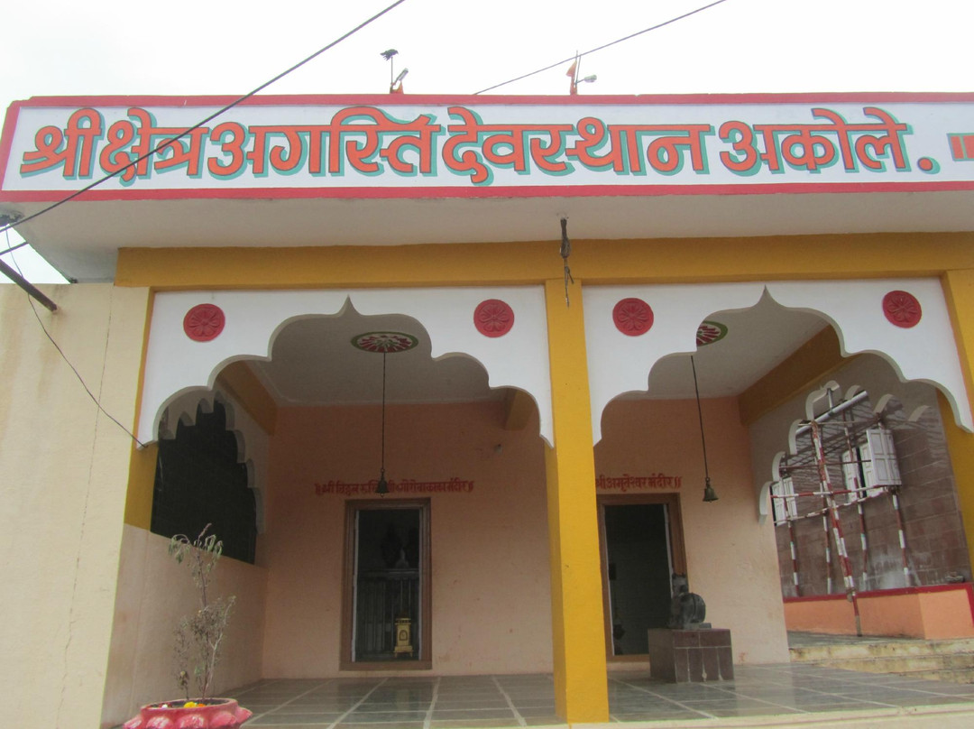 Agastya Rishi Ashram景点图片