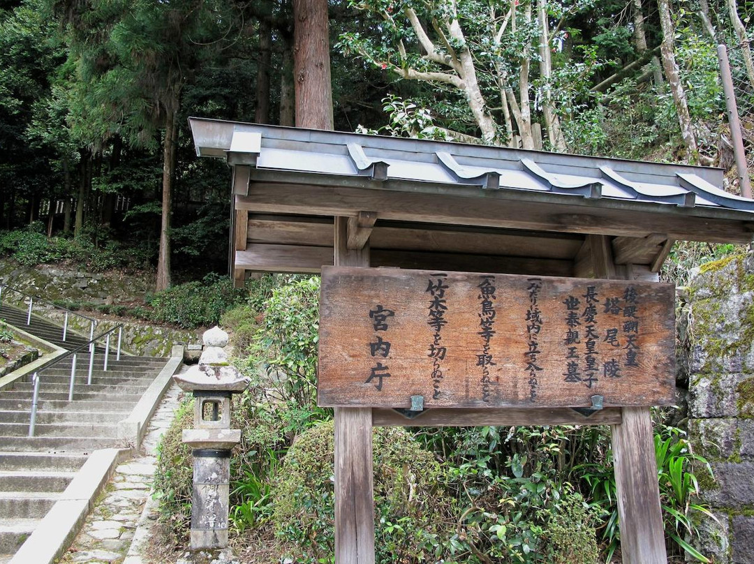 Mausoleum of Emperor Godaigo景点图片