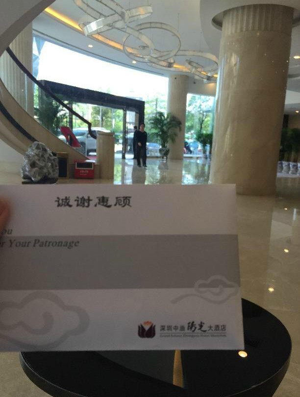 深圳中油阳光大酒店（南山地铁站店）主图