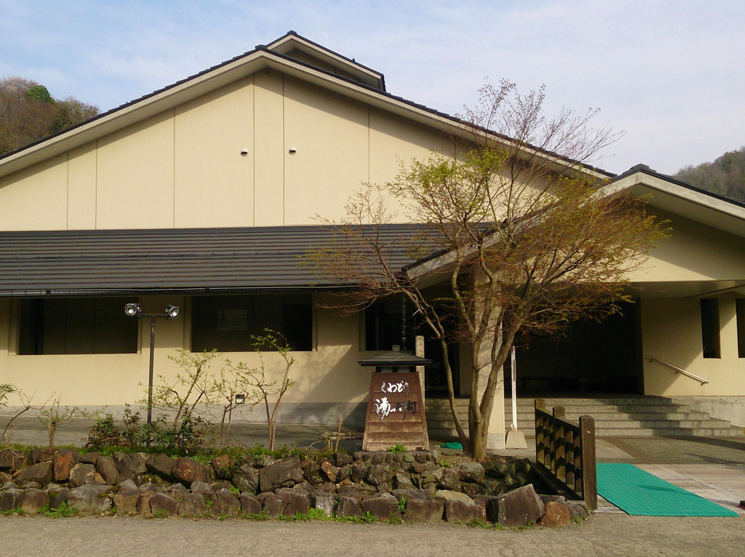 Kuwadori Yuttari Village-上越市必去景点