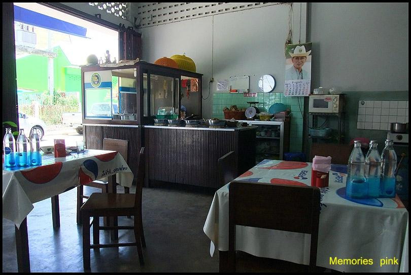 ร้านอาหาร แม่แห