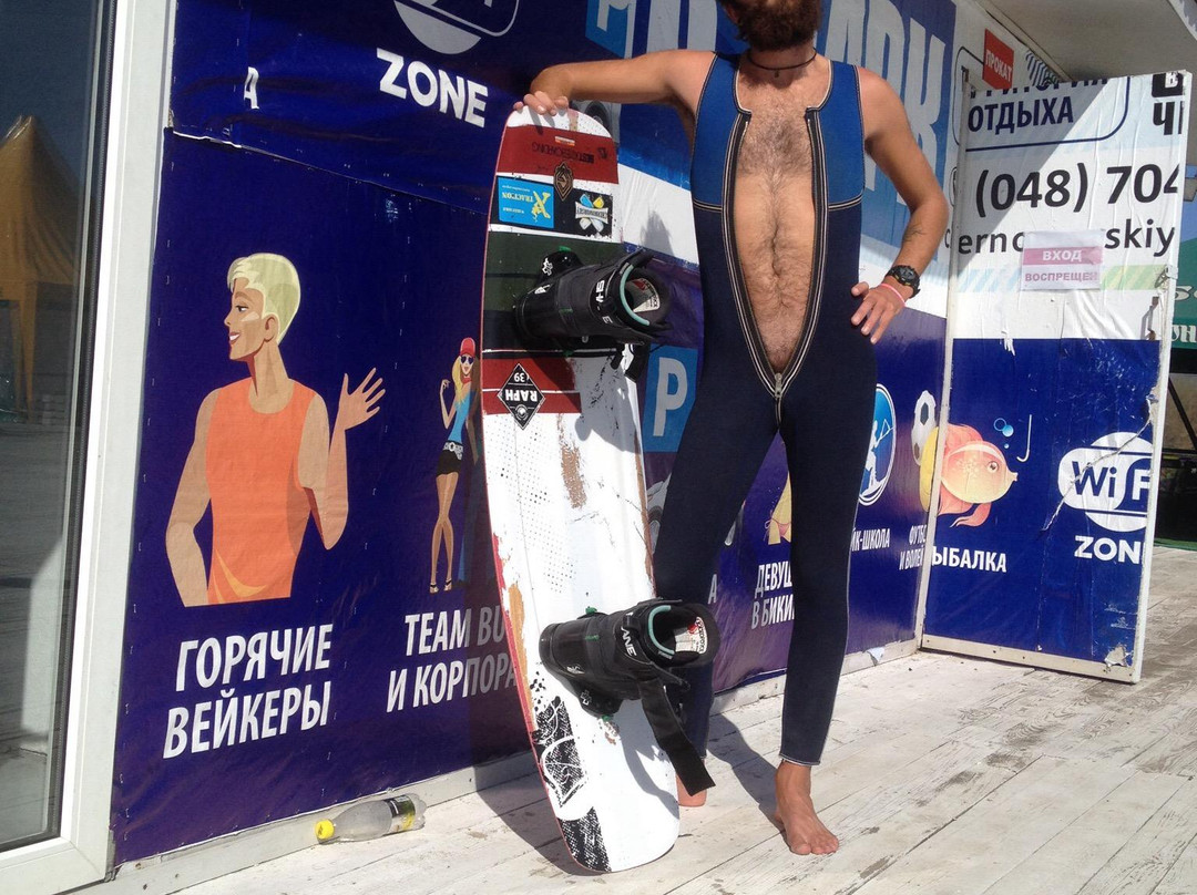 Chernomorskiy Wake Park-Malodolyns'ke必去景点