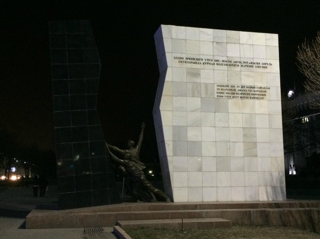Monument to Those Who Died For Freedom-比斯凯克必去景点