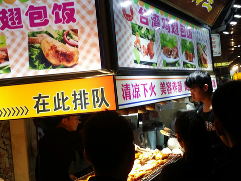 东门步行街 -深圳市必去景点