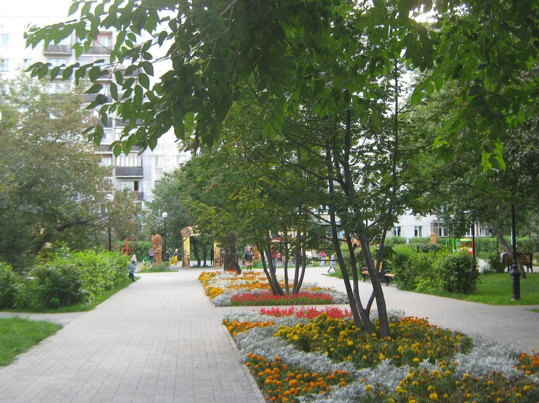 Park Tenistyy-秋明必去景点