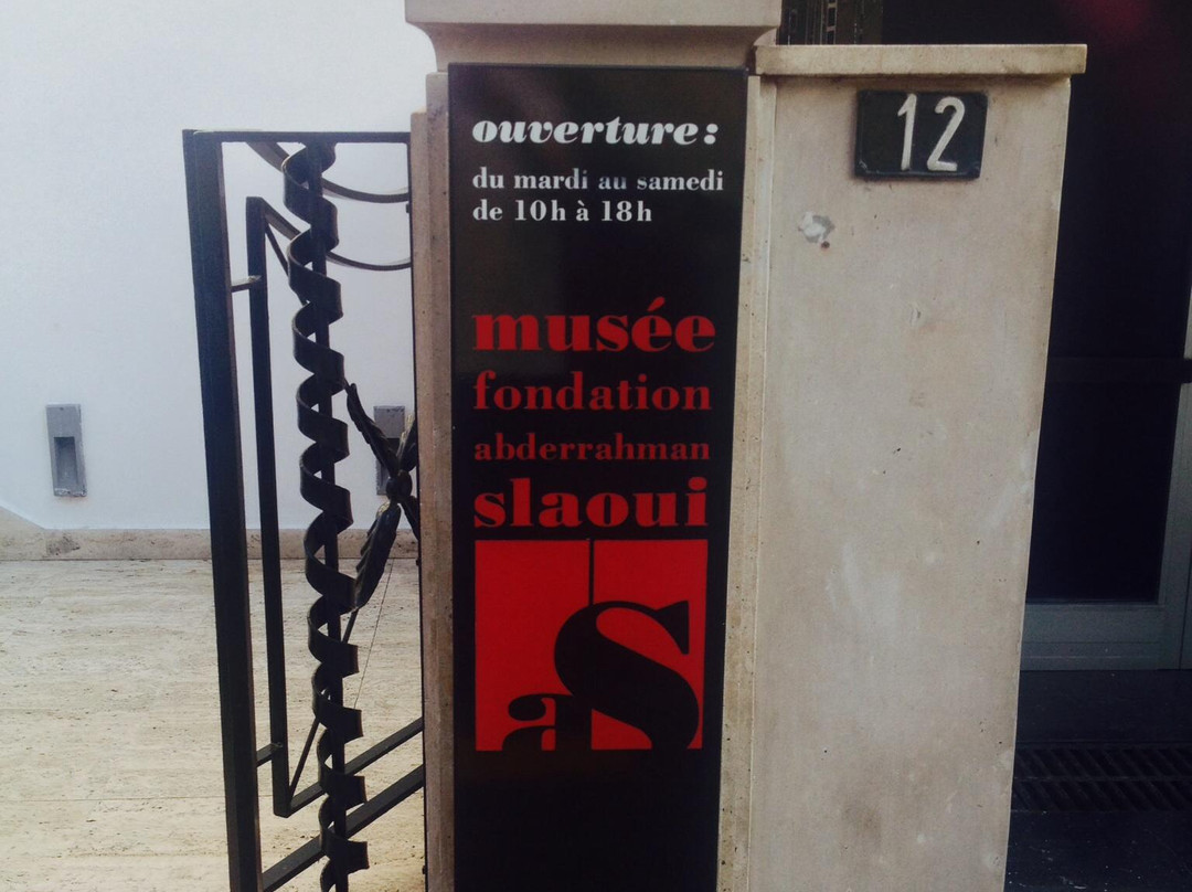 Abderrahman Slaoui博物馆-卡萨布兰卡必去景点