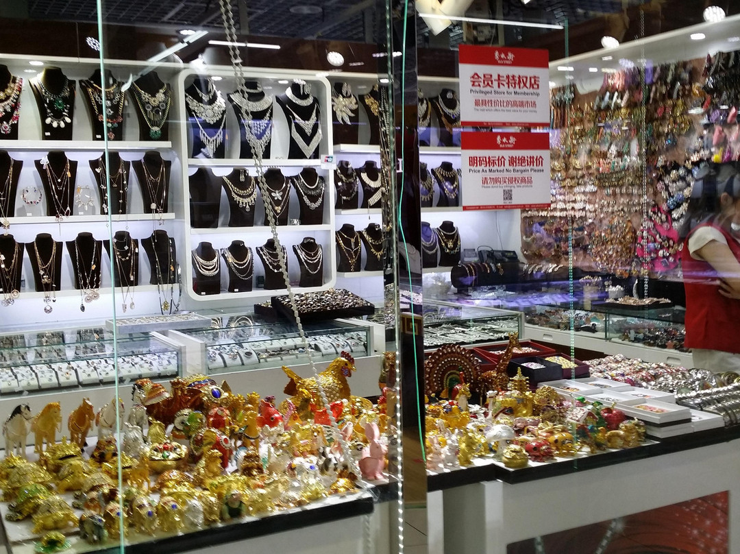 秀水街商厦 (丝绸市场)-北京市必去景点