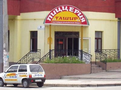 Tashir