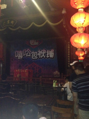 广茗阁茶楼-北京市必去景点