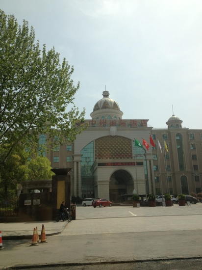 开封中州国际饭店-客卧