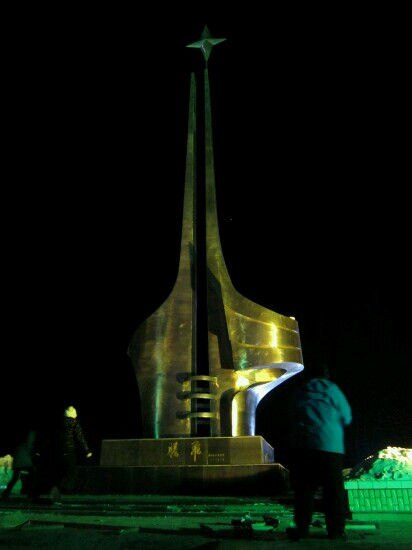 西山公园-漠河县必去景点