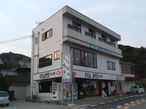 Minshuku Hashikui-官方