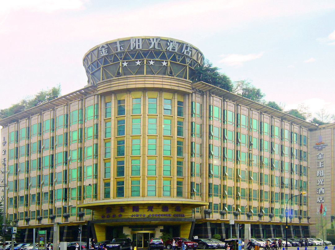 宝石花金玉阳光酒店（成都东站万象城店）主图