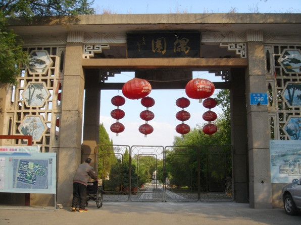 潍坊偶园-青州市必去景点