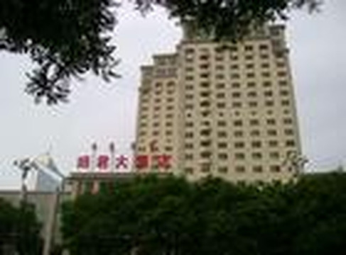 呼和浩特昭君大酒店(新华广场地铁站店)主图