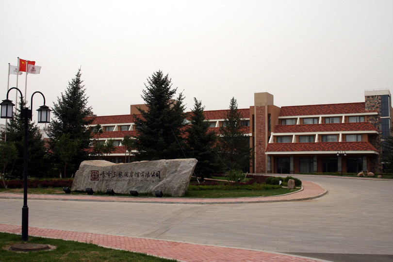 赤峰瑞享玉龙国宾馆主图