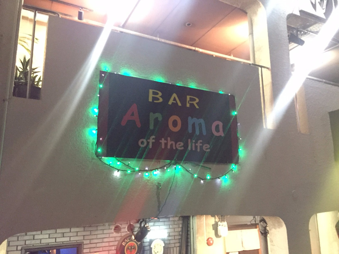 アロマ・オブ・ザ・ライフ