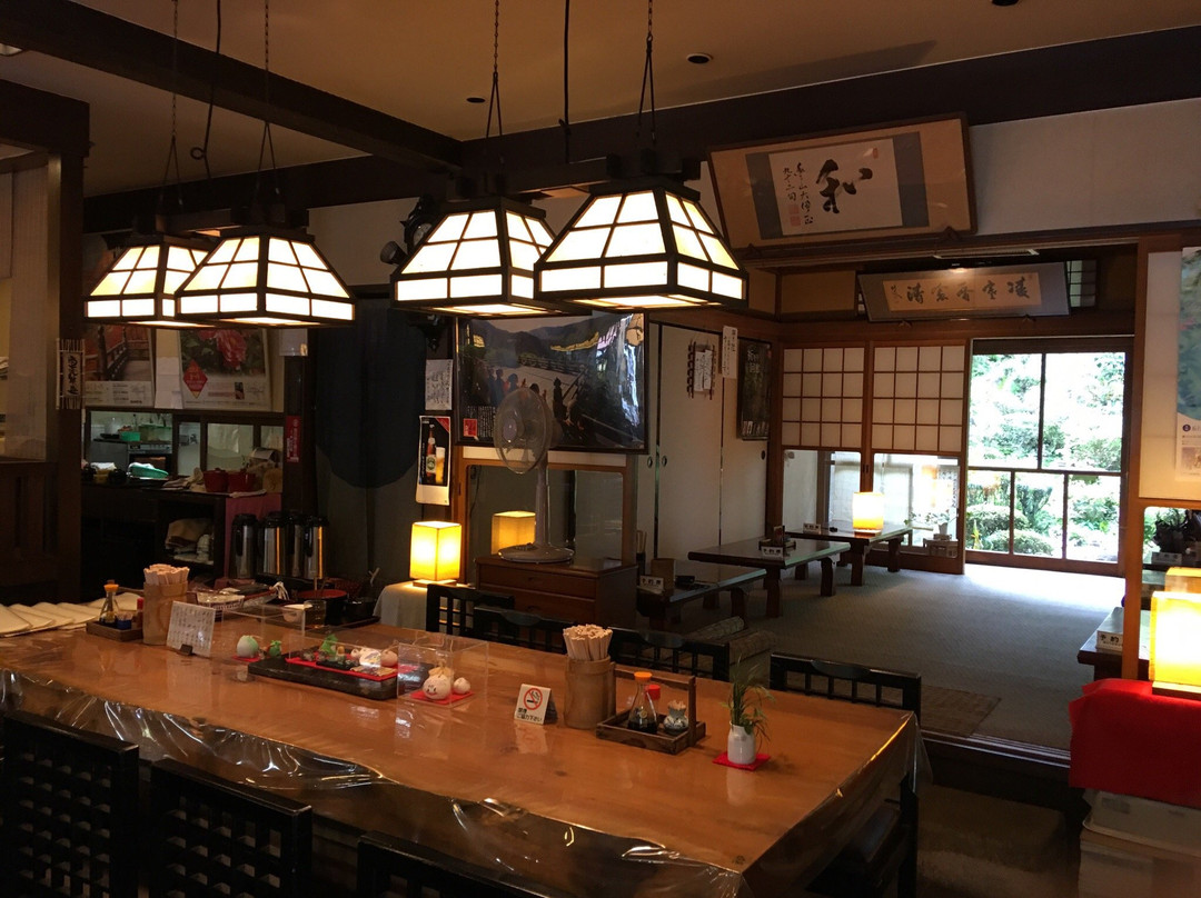 酢屋長