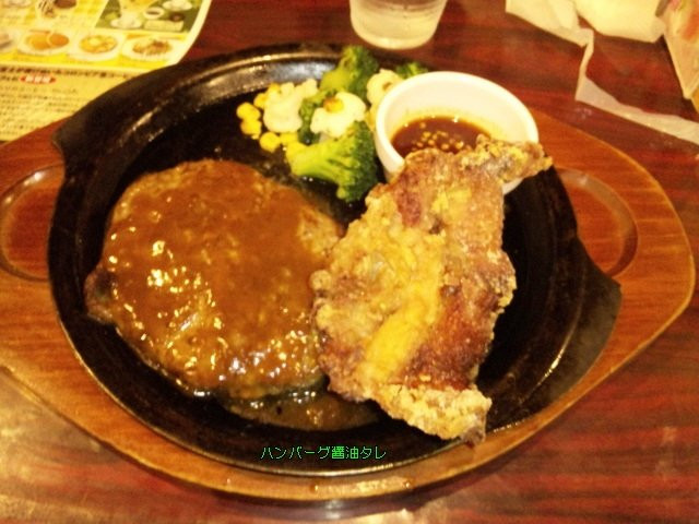 ビッグボーイ 岡谷店