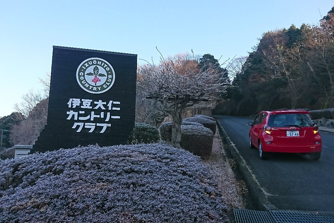 Izu Ohito Country Club-伊豆之国市必去景点