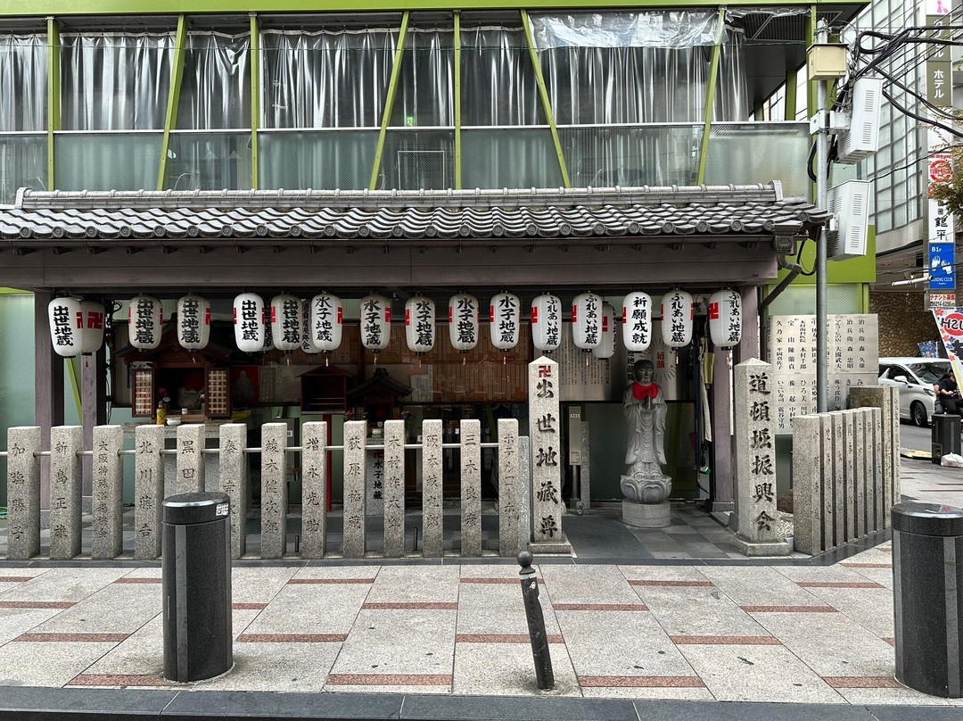 Shusse Jizoson-Dotombori必去景点