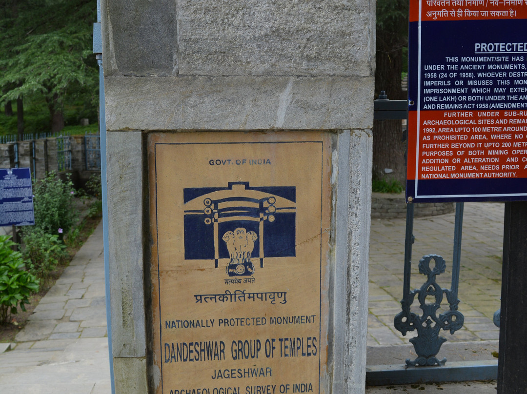 Dandeshwar Temple景点图片