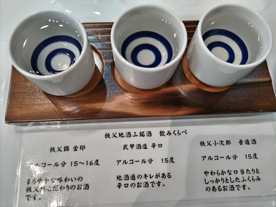 Kokuminsyukusya Ryokamiso主图