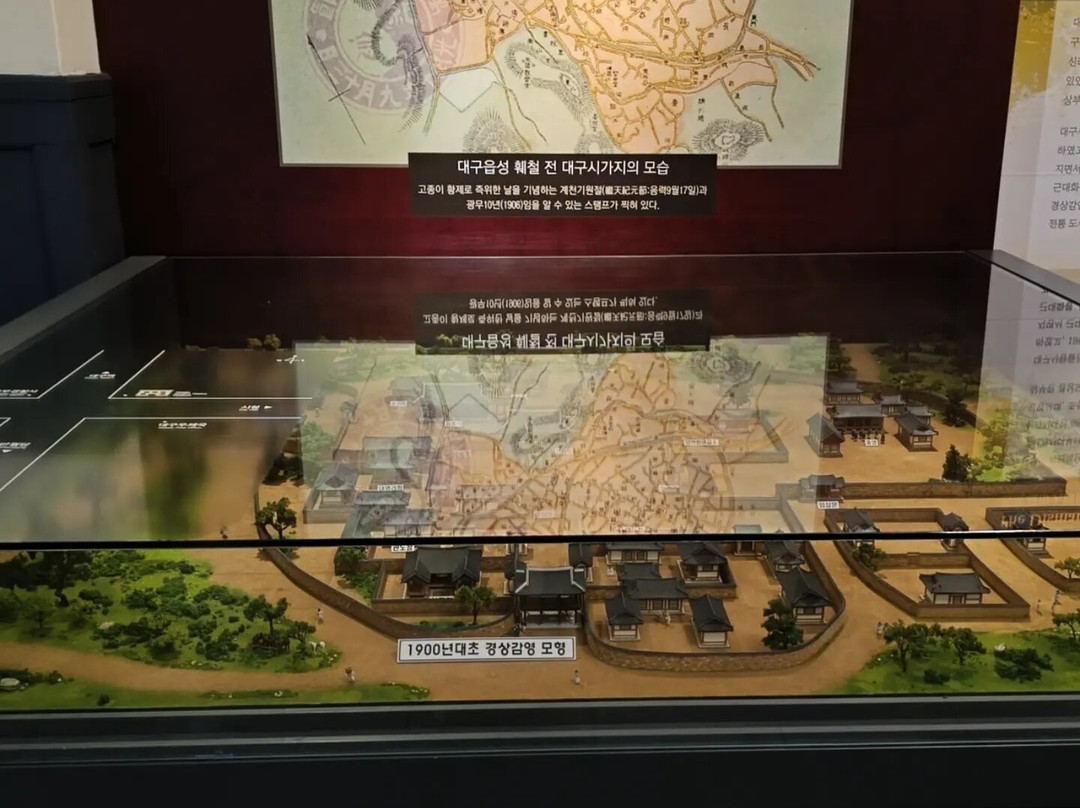 Daegu Modern History Museum景点图片