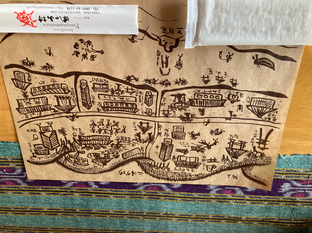 Amami Resort Bashayamamura主图