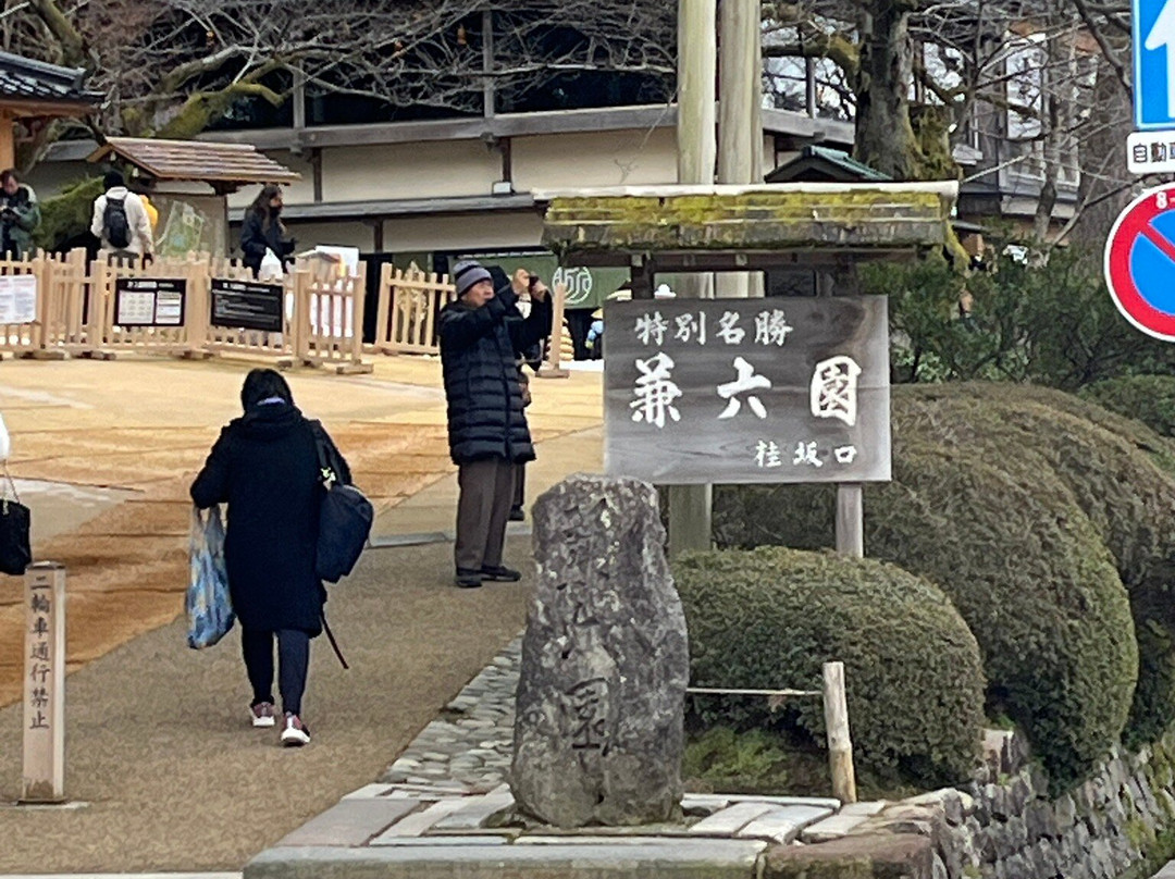 VASARA Kimono Rental KANAZAWA KENROKUEN-金泽市必去景点
