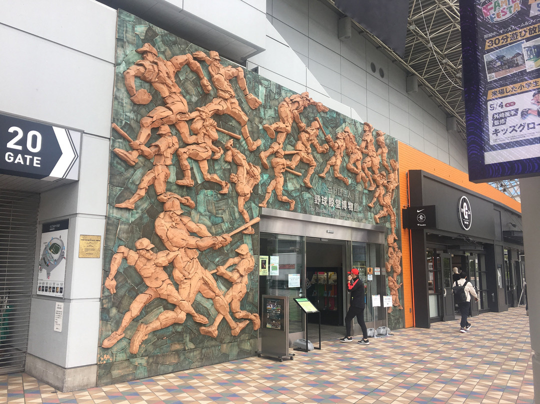 棒球体育博物馆景点图片
