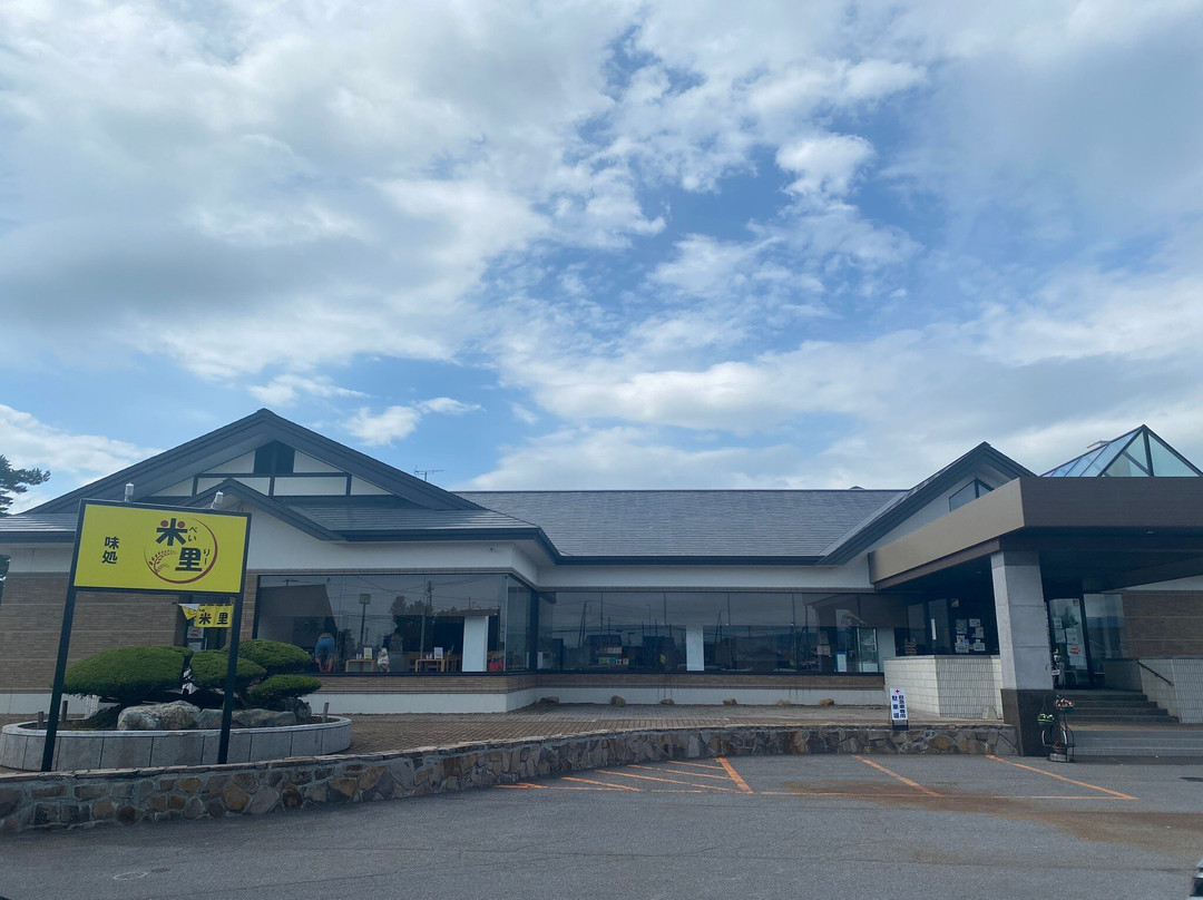 Moseushi Onsen Peperu-妹背牛町必去景点