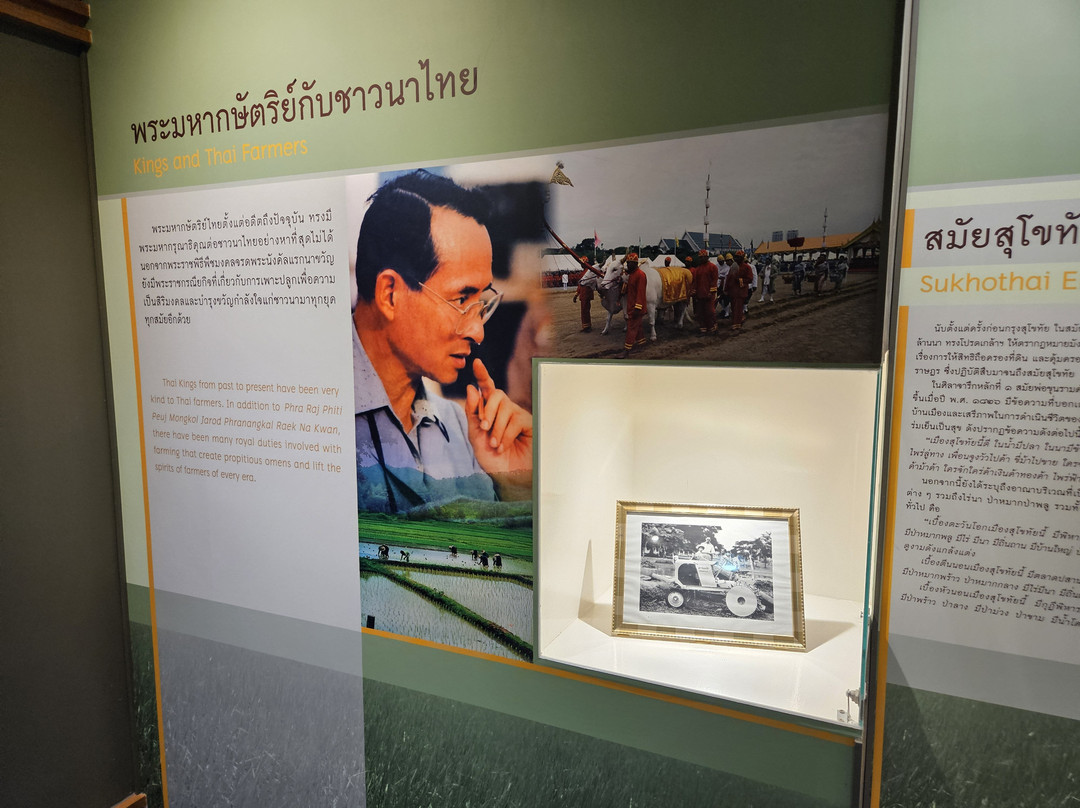 National Museum Of Thai Rice Farmers-素攀武里必去景点
