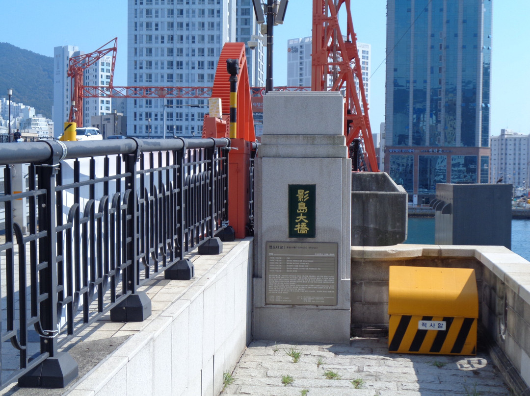 Yeongdodaegyo Bridge-釜山必去景点