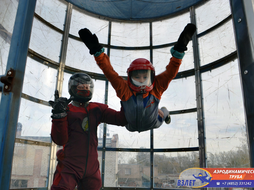 Aerotruba Vzlet景点图片