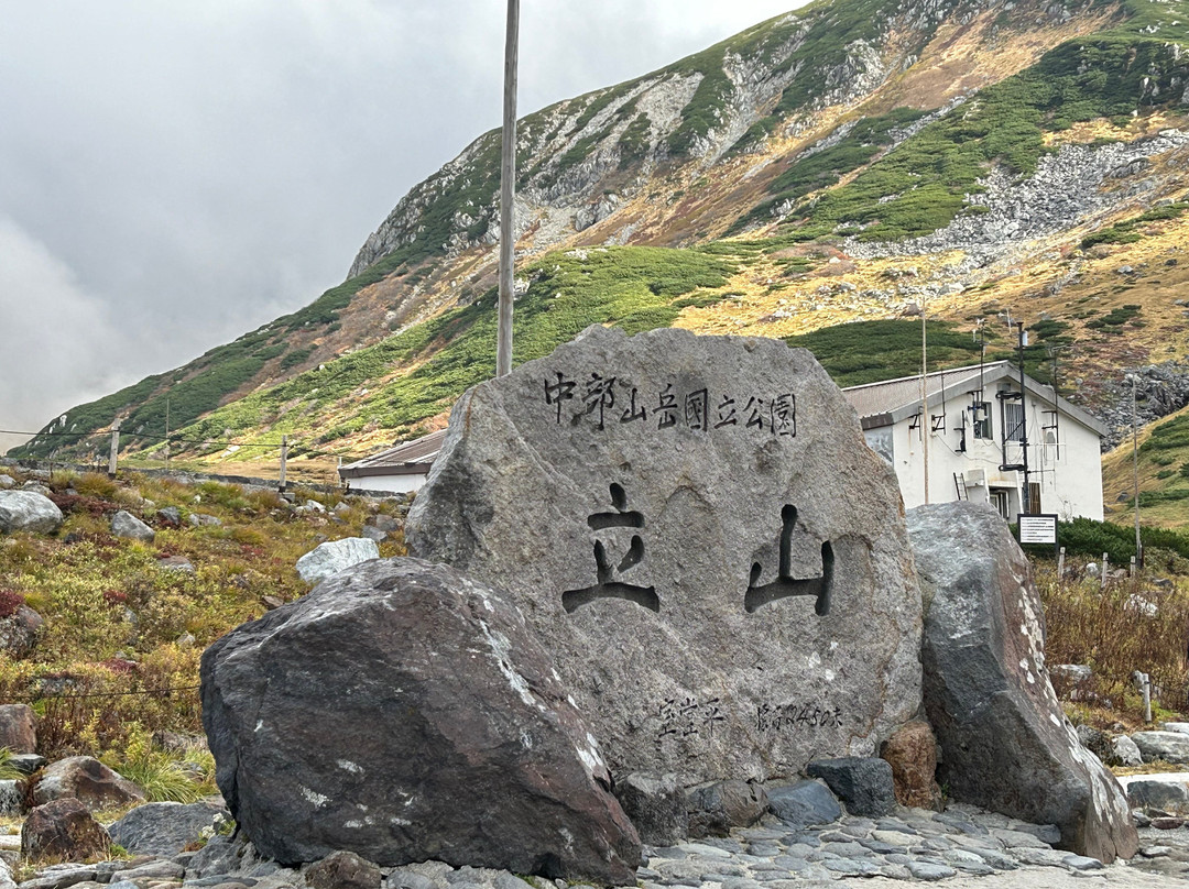 立山黑部阿尔卑斯山脉路线-立山町必去景点