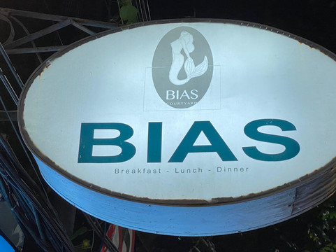 Bias Courtyard Seminyak