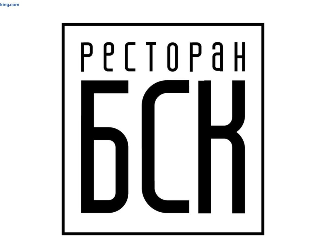 Restoran BSK