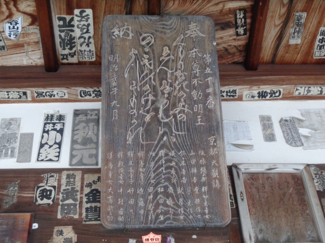 Enmeiji Temple-今治市必去景点