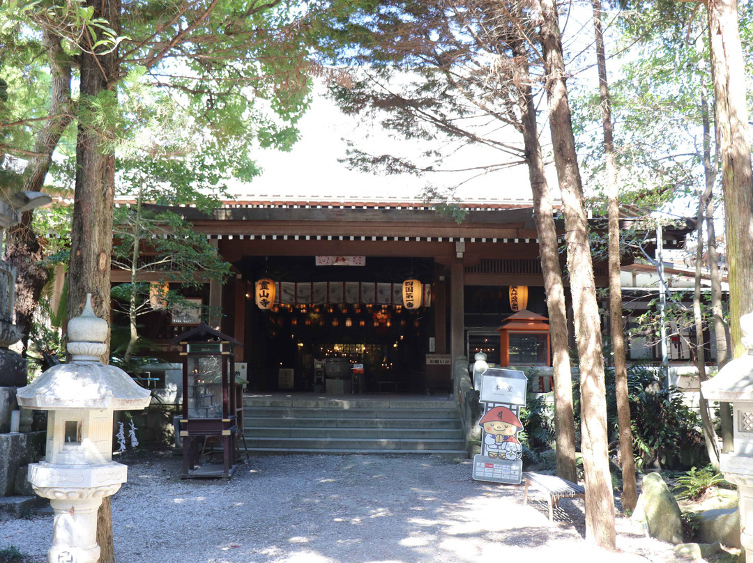 Ryozen-ji Temple-鸣门市必去景点