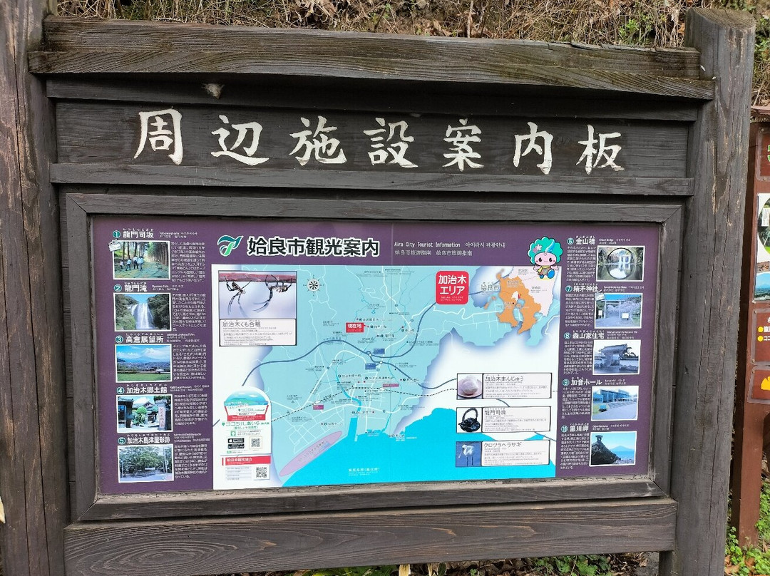 Tatsumonjizaka景点图片
