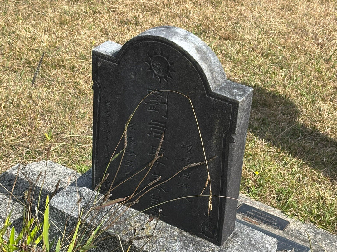 Waikumete Cemetery-Glen Eden必去景点
