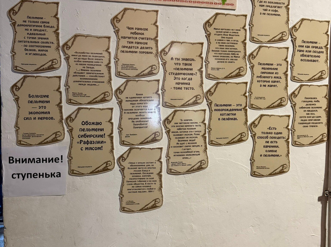 House of Merchant Smirnov-Miass必去景点