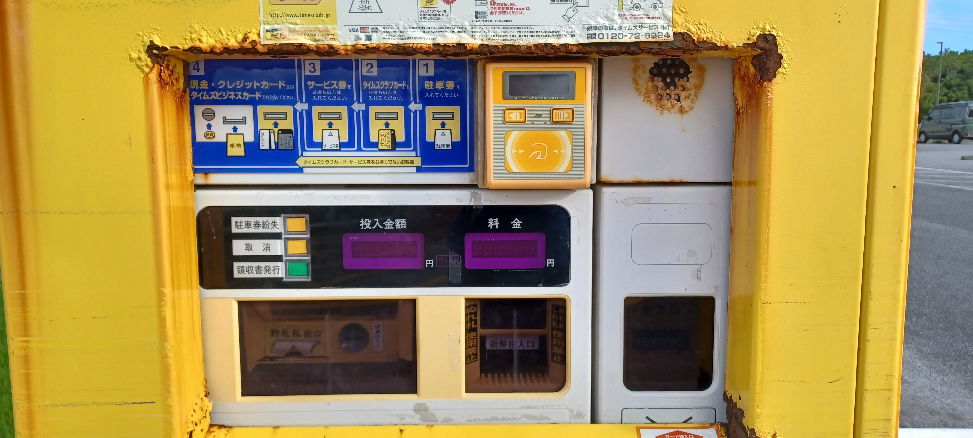 南冲绳海滩度假酒店-官方