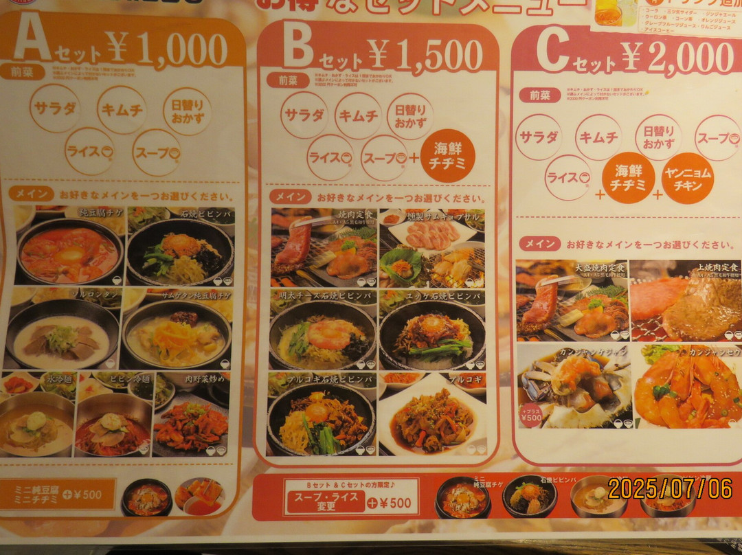 KollaBo（コラボ）なんばCITY店主图