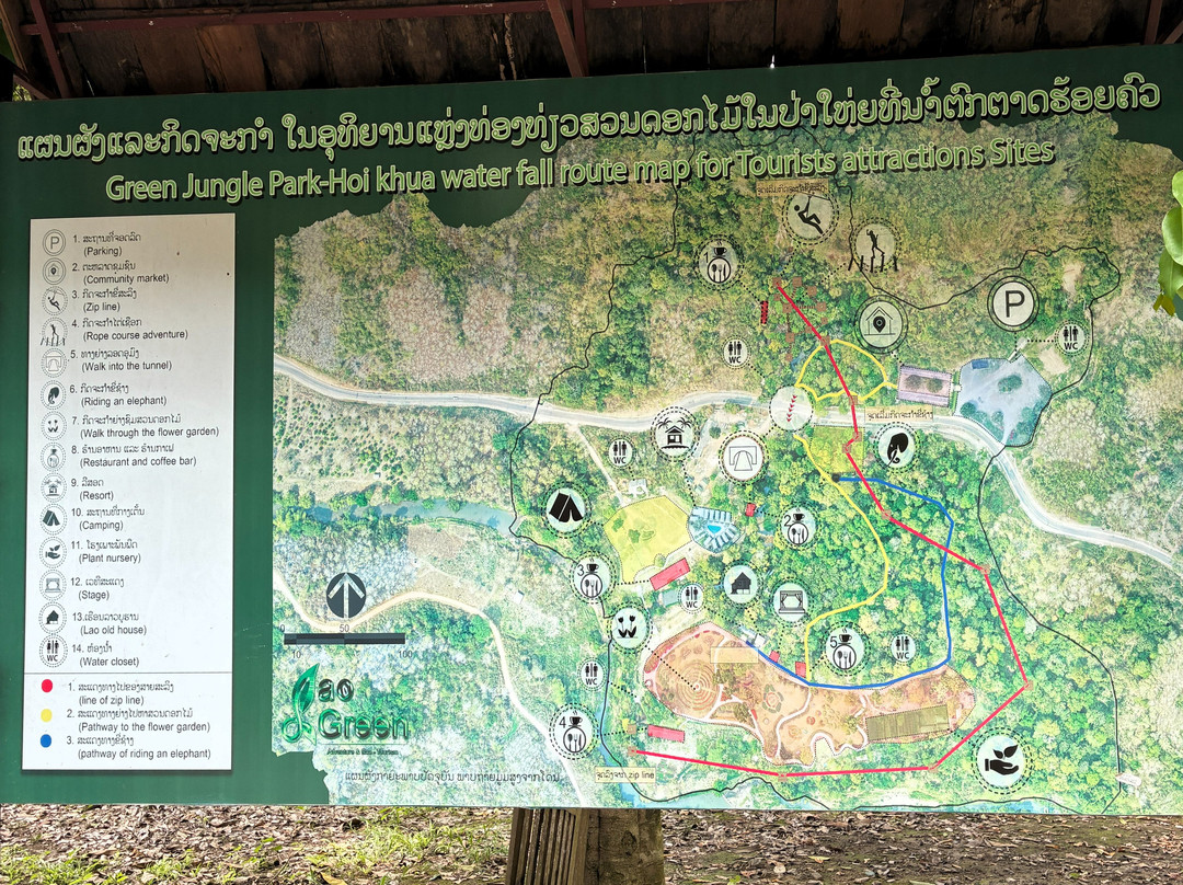 Green Jungle Park@Hoi Khua Waterfall-琅勃拉邦必去景点