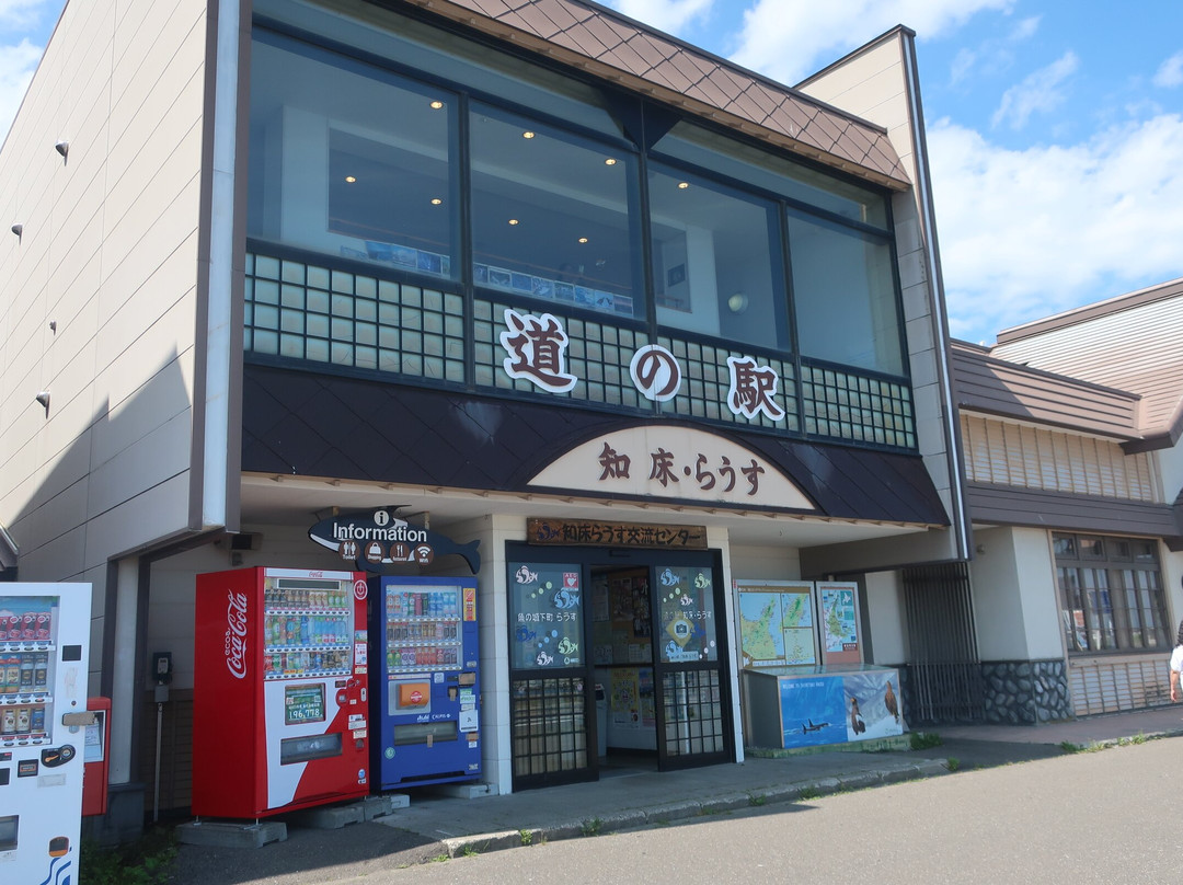 道之站 知床・羅臼-罗臼町必去景点